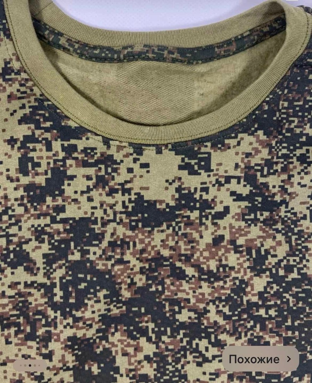 кофта камуфляжная,лонгслив камуфляж,камуфляжная футболка с длинным рукавом,футболка с длинным рукавом камуфляж,мужская камуфляжная футболка с длинным рукавом