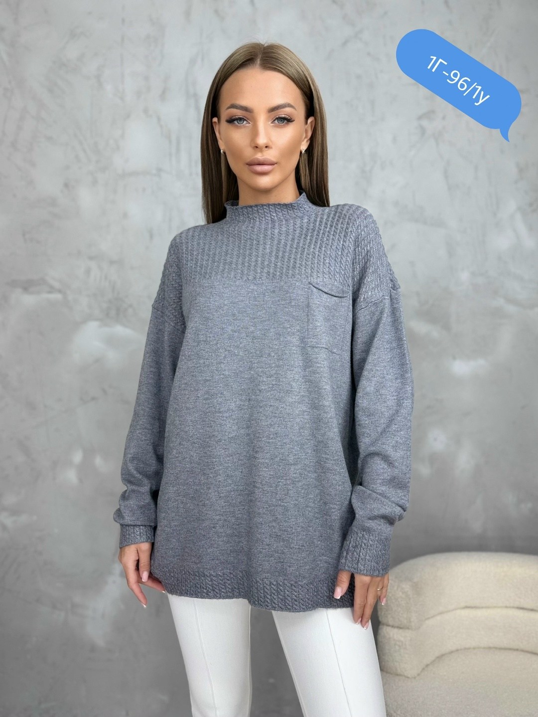 свитера женские,кофта модная,кофта женская,женский джемпер,джемпер оверсайз