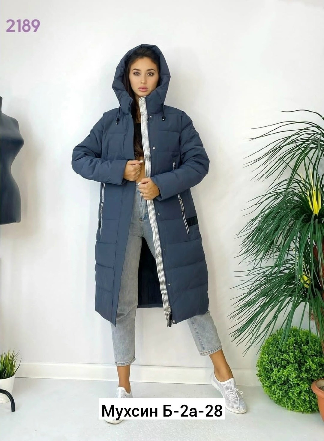 стильные пуховики,куртка женская зимняя,удлиненная куртка,пуховик удлиненный зимний,зимнее пальто