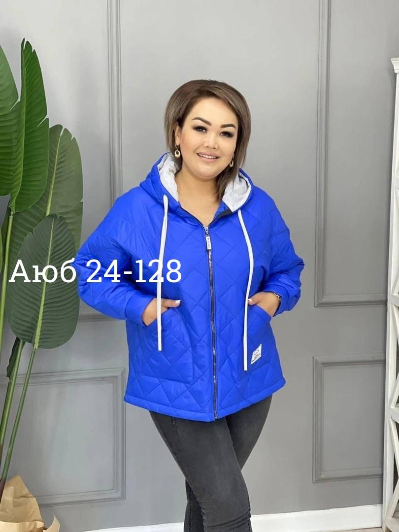 куртка свободная,куртка теплая,куртка,демисезонная куртка,куртка женская