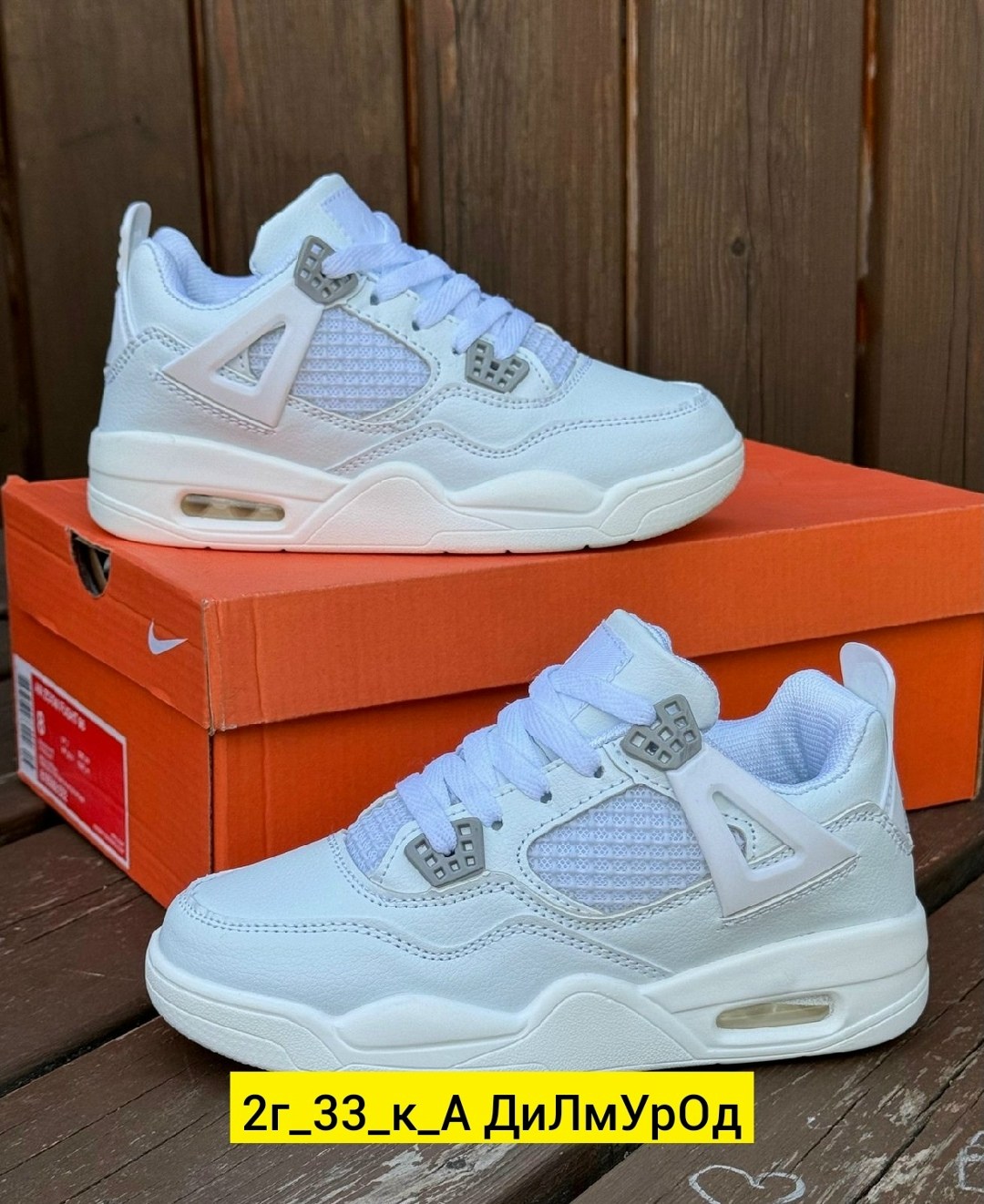 кроссовки,кроссовки nike air jordan 4 зимние,,кроссовки мальчику, мужские