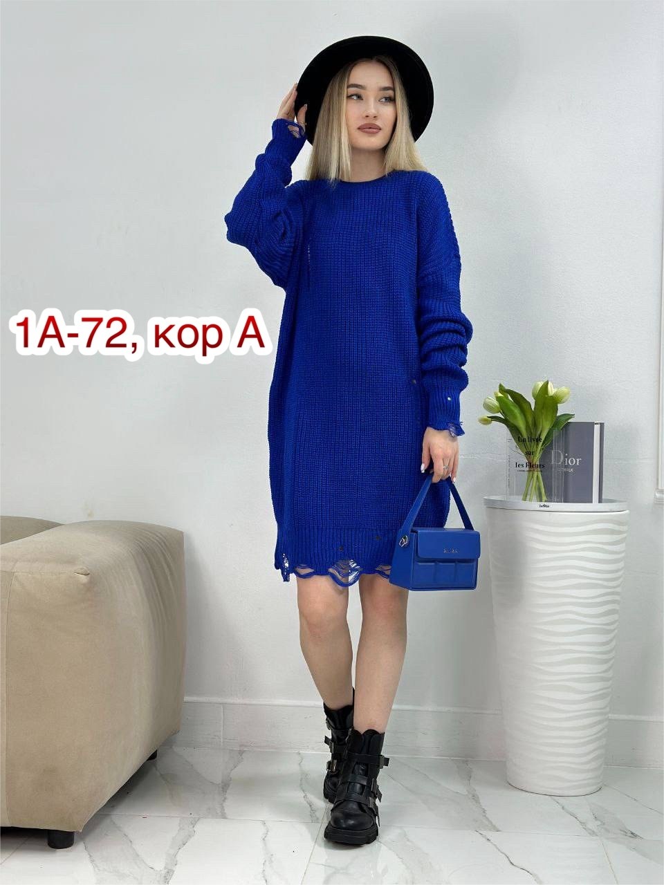платье свитер вязаное,платье свитер вязаное оверсайз,свитер удлиненная,туника женская,платье туника вязаная теплая
