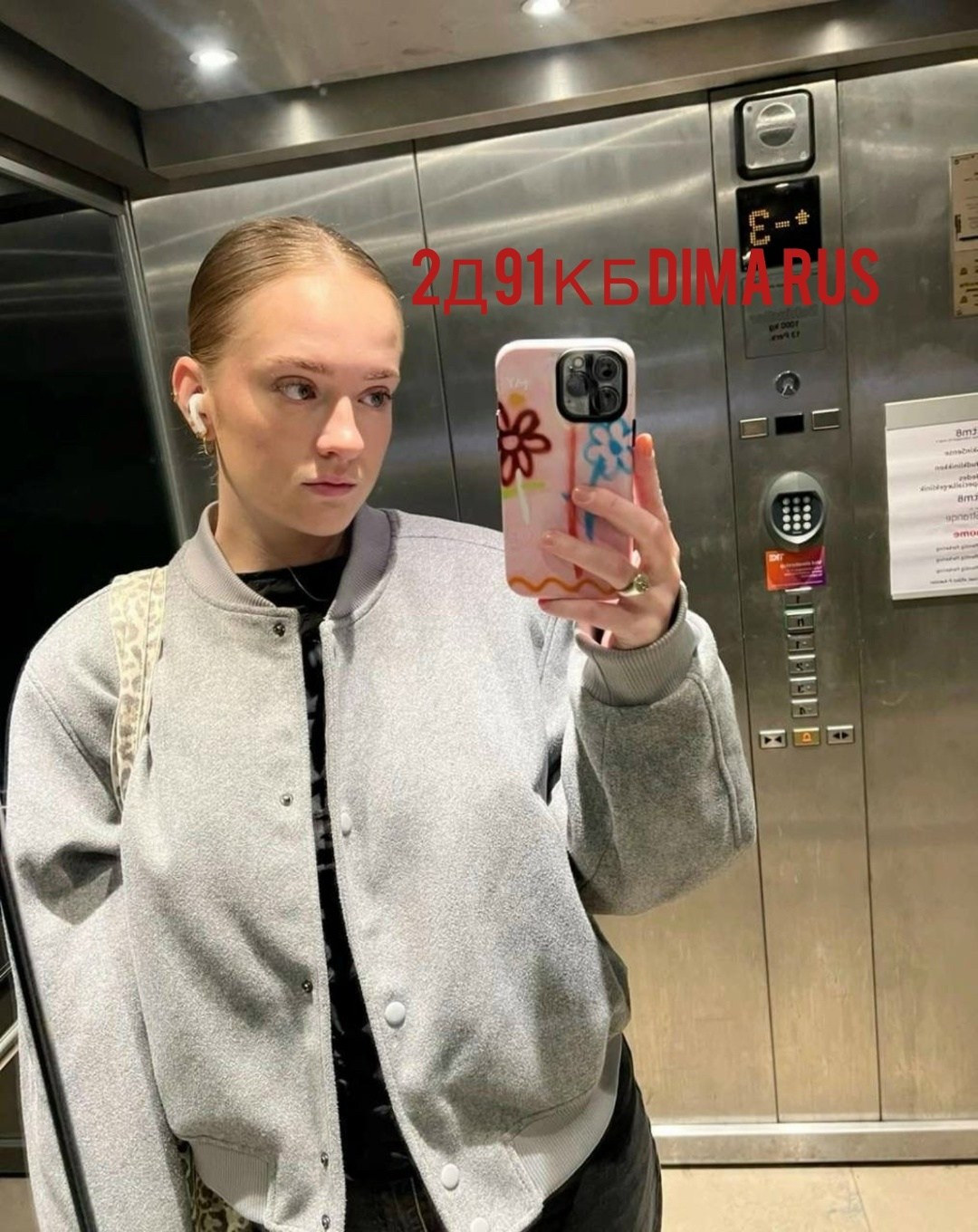 куртка повседневная,куртка бомбер женская,куртка бомбер,бомбер куртка оверсайз,оверсайз куртка