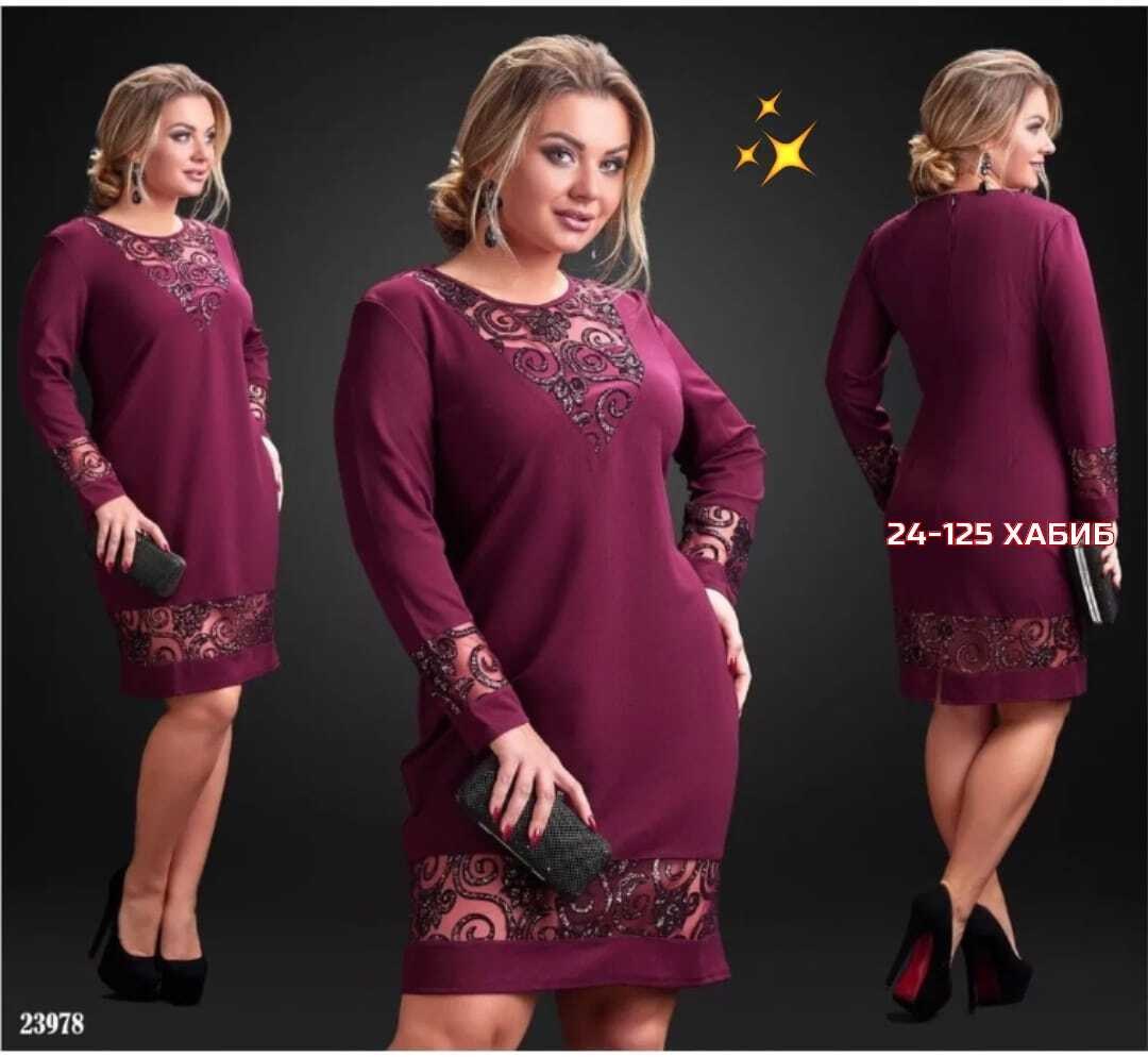 женское платье больших размеров,платье женская,платье большие размеры,платье нарядное,платье