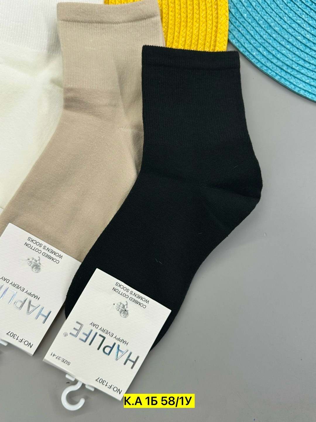 носки женские turkan,женские носки,носки комплект,носки туркан,комплект носки женские