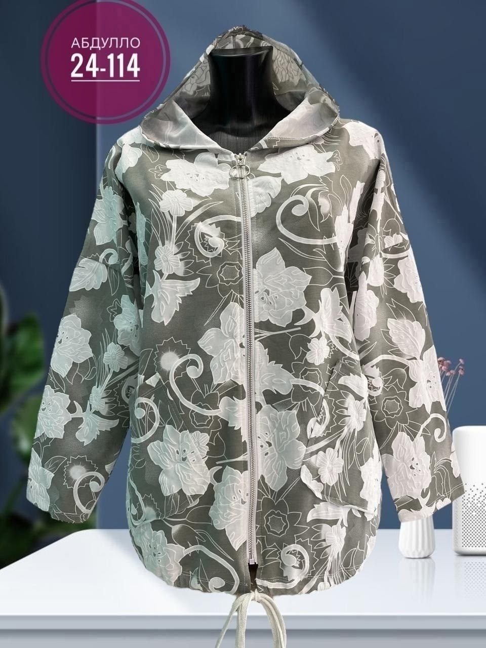 одежда женская,куртка женская,демисезонная куртка,легкая куртка,женская кофта