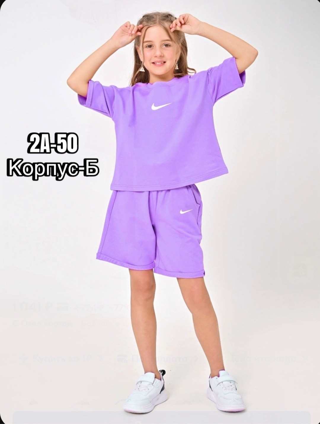 костюм летний для девочек,костюмы спортивные для девочки,костюмы детские,спортивные костюм,одежда для девочки