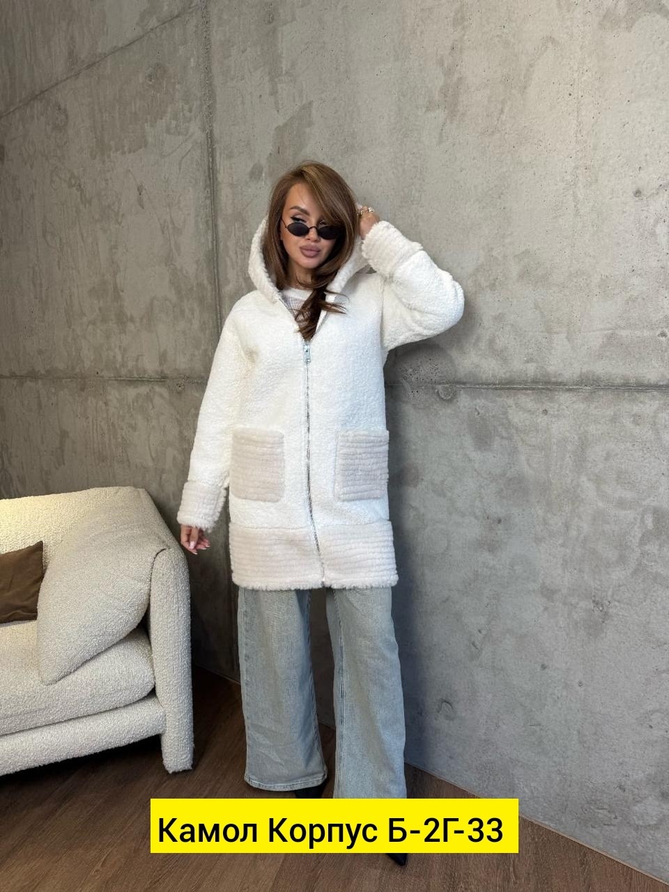 пальто барашек,кардиган альпака,кардиган барашек,кардиган женский,кардиган