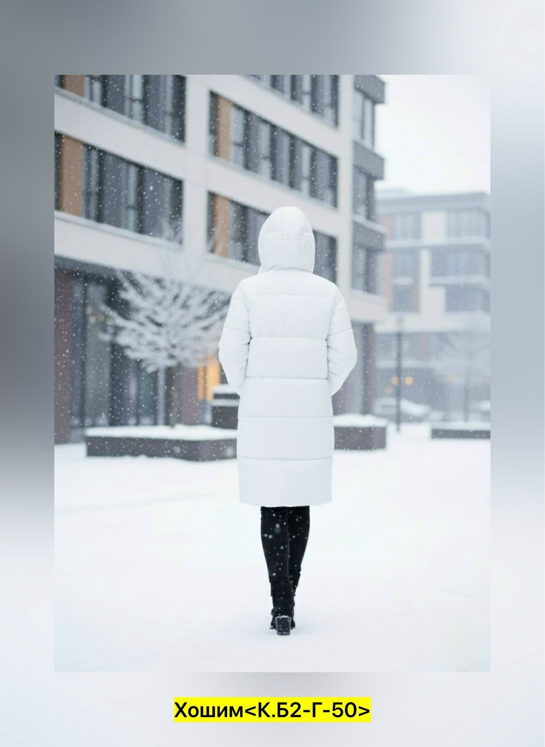 куртки зимние женские,пуховик женский,женский зимний пуховик,пальто зимнее женское,пальто зимнее