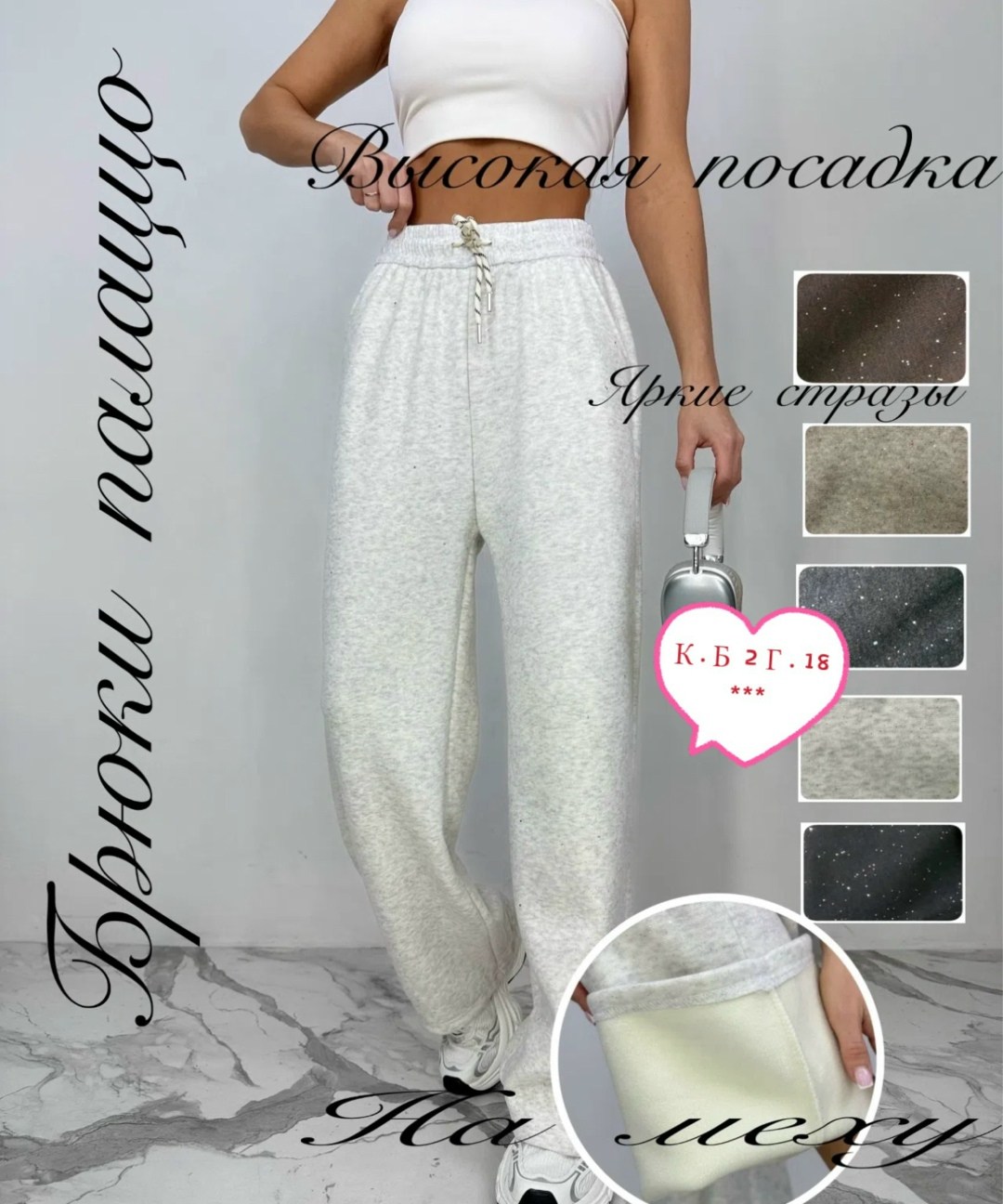 спортивные брюки,брюки штаны,повседневные штаны,спортивные штаны,женские штаны