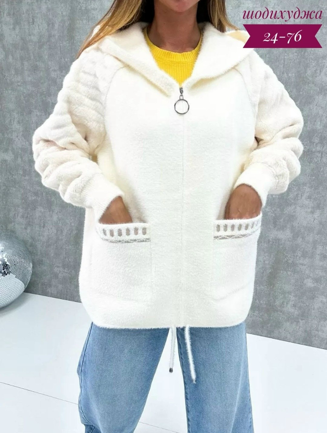 кардиган альпака,кардиган женский с капюшоном,кардиганы женские альпака больших размеров,кардиган,кардиган из альпаки