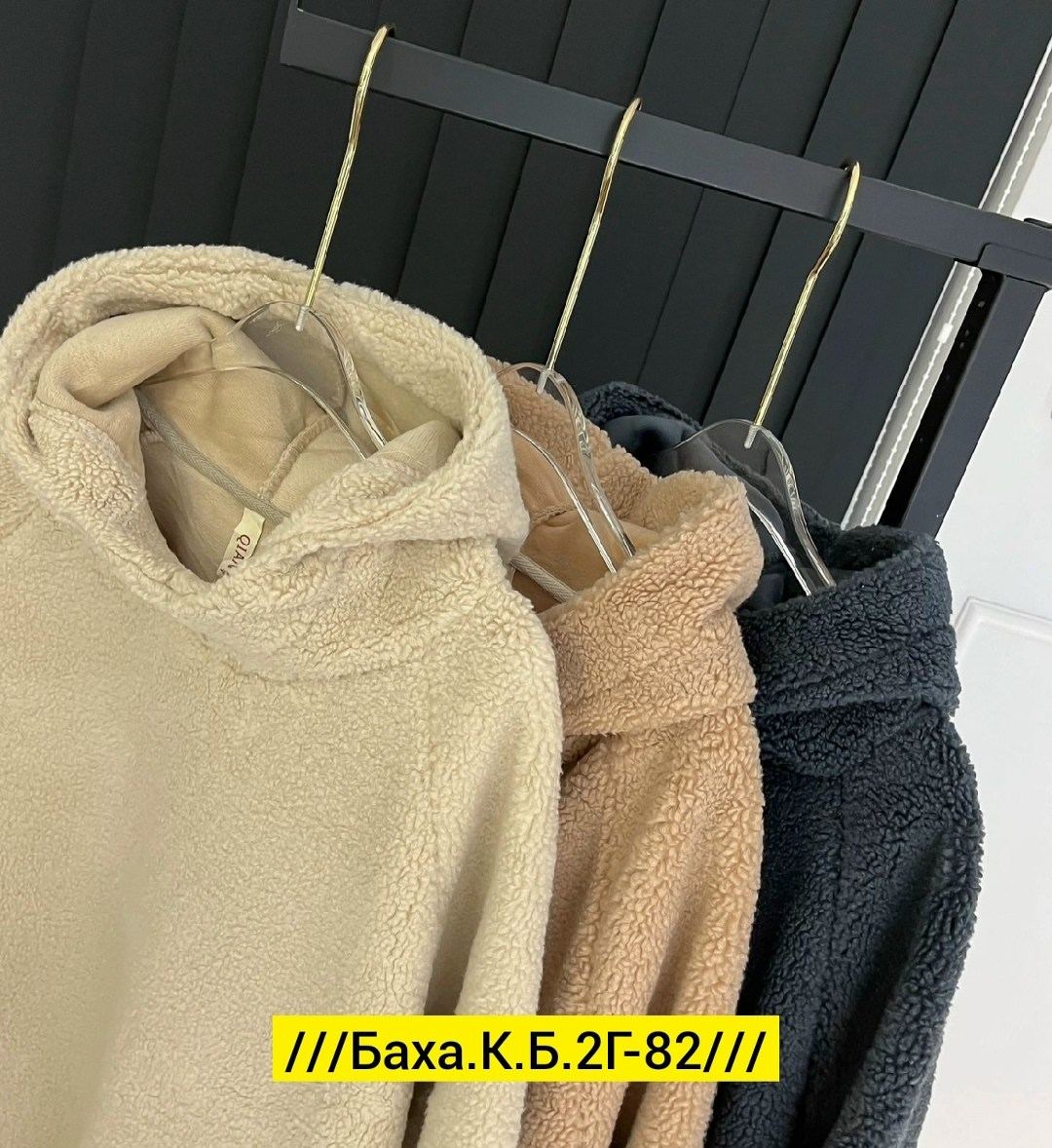 кофта на флисе,плюшевое худи,кофта женская,толстовка женская,толстовка с капюшоном