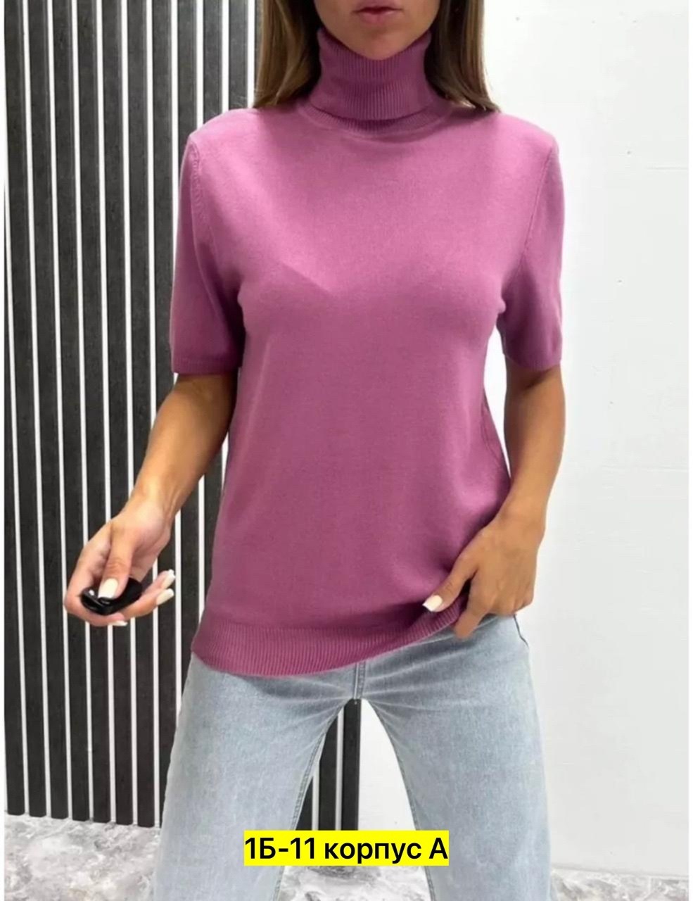 водолазка женская,женская кофта,кофта водолазка,водолазка,водолазка с короткими рукавами