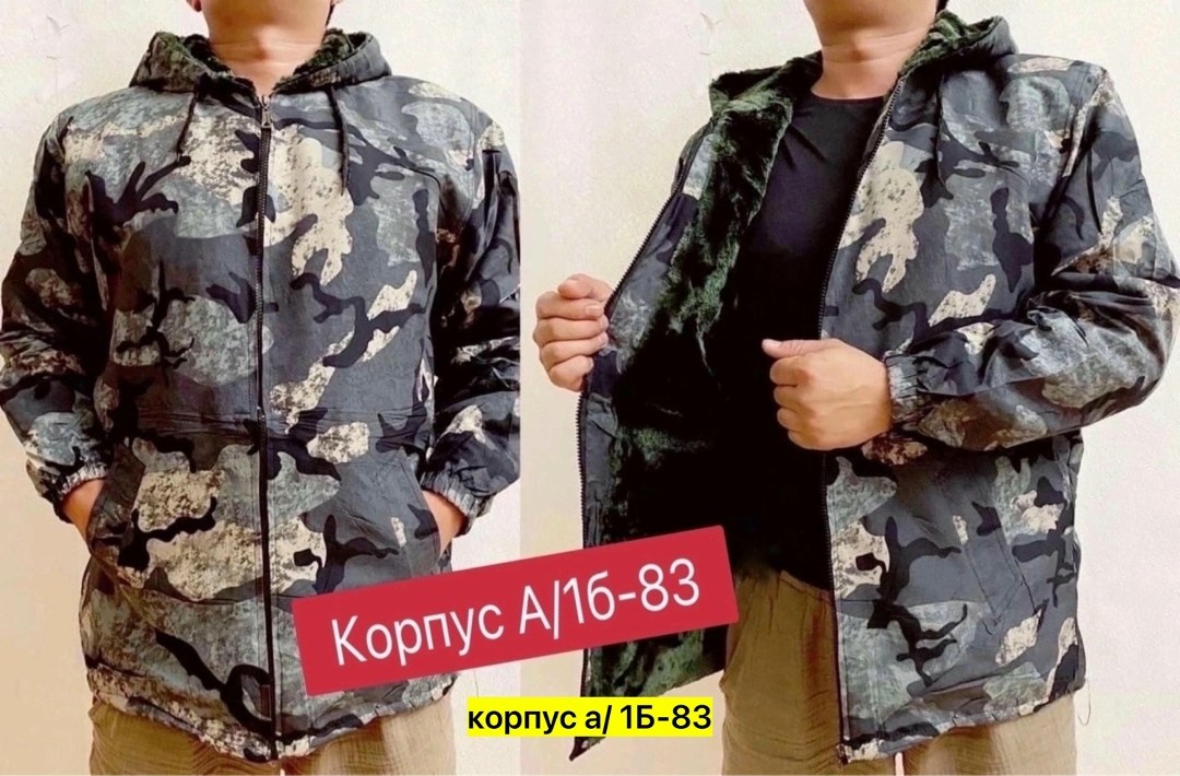 куртка демисезонная,куртка,куртка камуфляжная,куртки