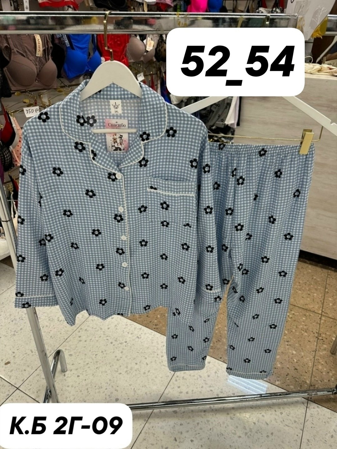 пижамы женски,женская пижама больших размеров,женская пижама,пижамы для женщин,пижама со штанами