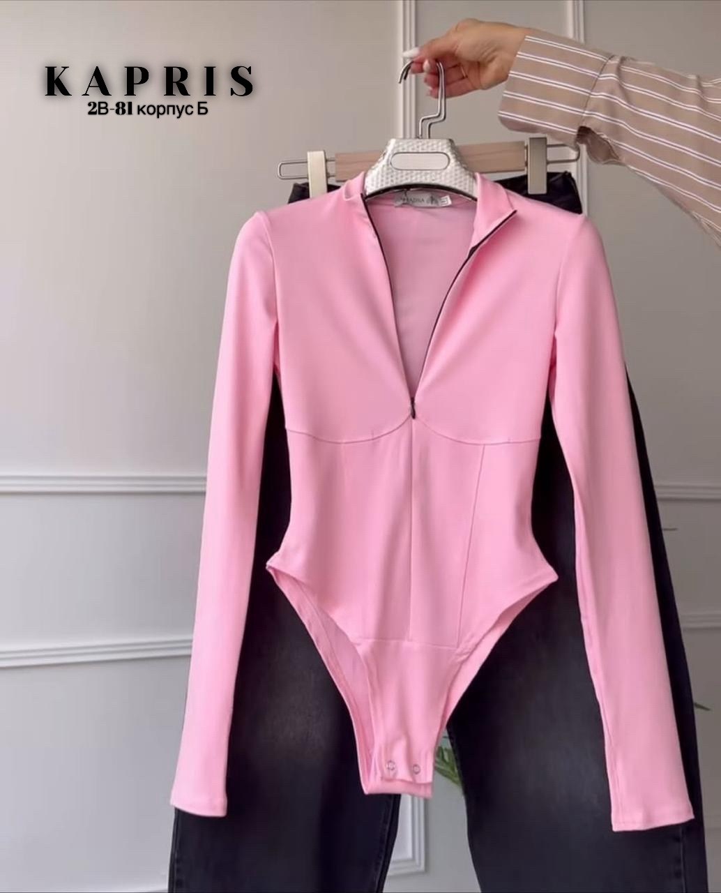 женское боди,боди с длинными рукавами,одежда боди,боди розовое,боди для женщин