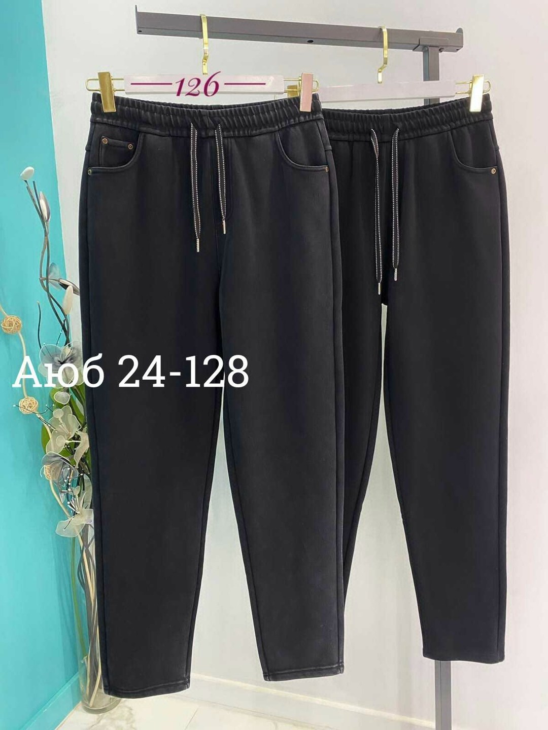 брюки для девочек,брюки для мальчика,брюки детские,школьные брюки,штаны с начесом