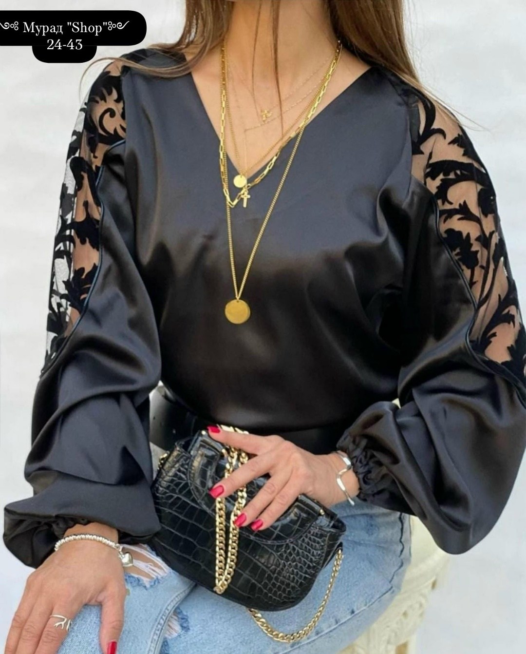 стильная блуза,модная блузка,блузка стильная,повседневная блуза,женская блуза