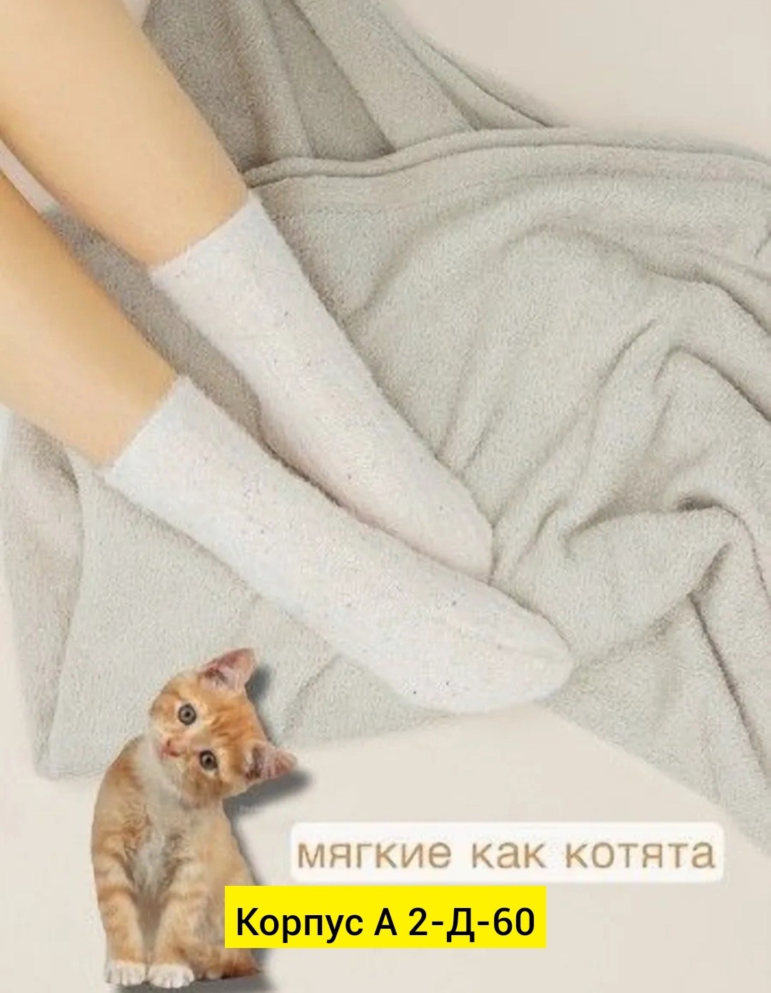 шерстяные женские носки,женские теплые шерстяные носки,женские носки,теплые женские носки,носки женские теплые 5 пар