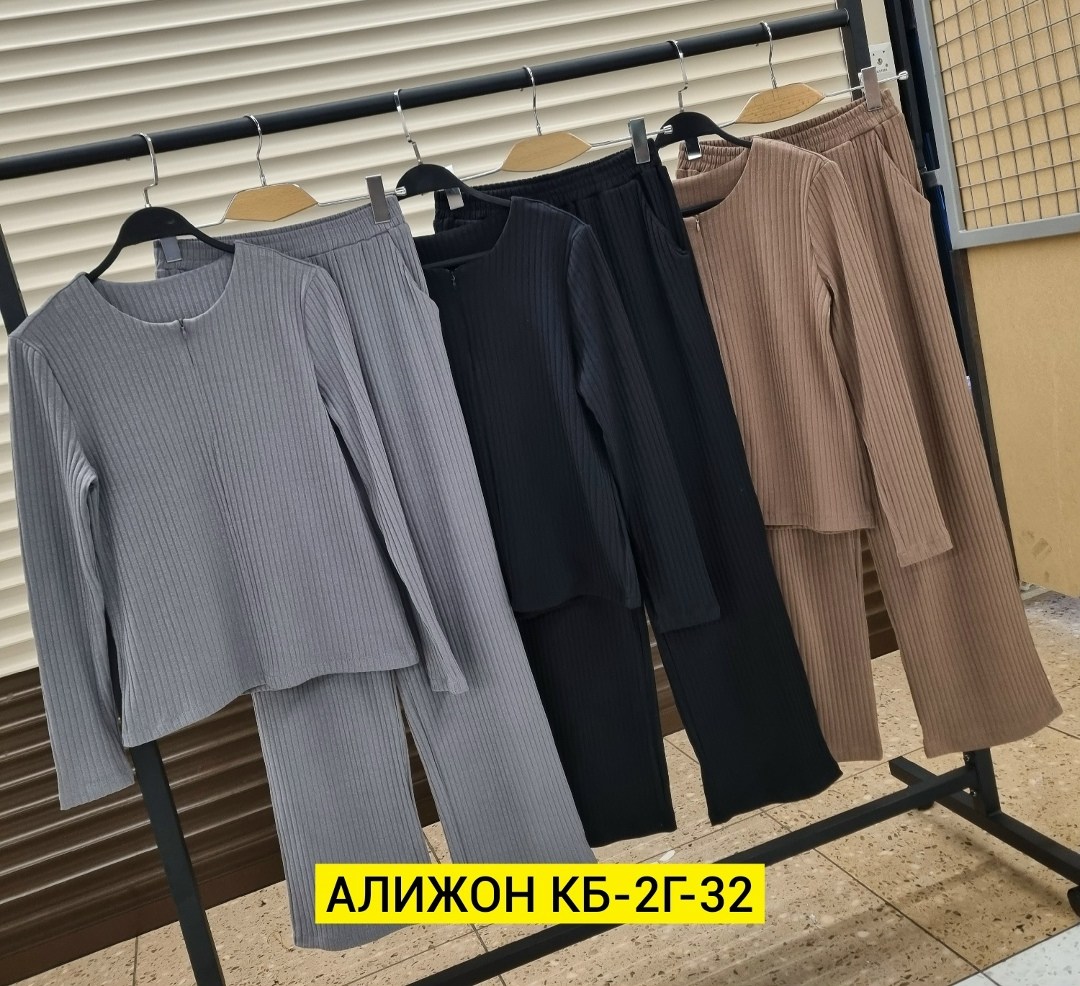 костюмы женские,трикотажные костюмы,трикотажные костюмы женские,костюм двойка лапша,костюм лапша женский