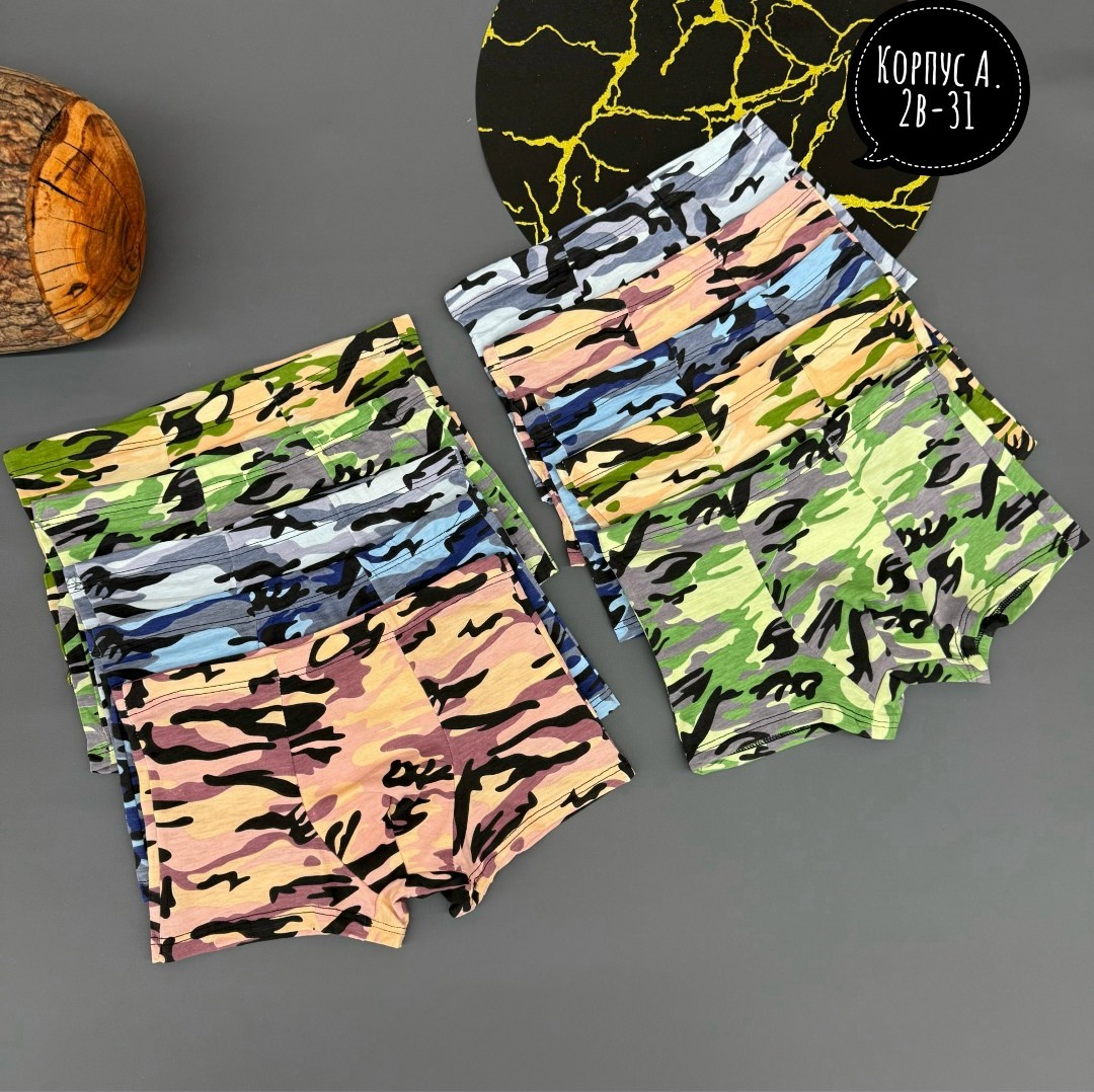 трусы боксеры с камуфляжным принтом,камуфляжные шорты,нижнее белье мужское,камуфляжные трусы,трусы мужские