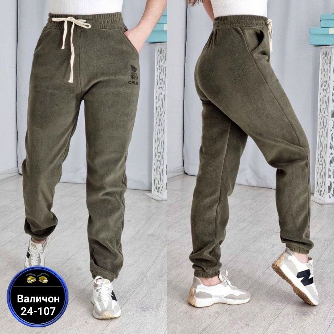 штаны на флисе,теплые штаны,спортивные брюки спортивные штаны,женские штаны,cпортивные штаны женские