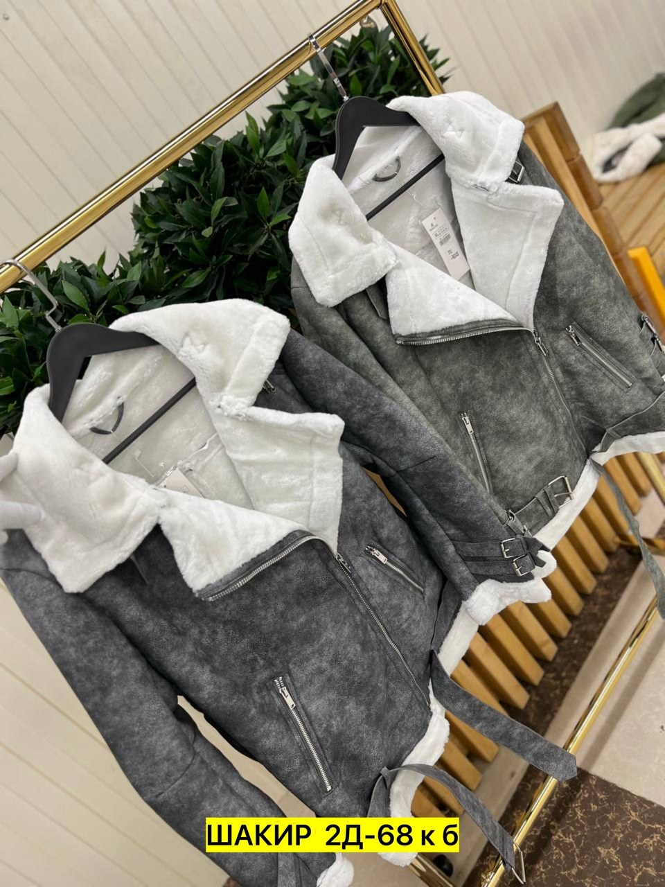 дублёнка авиатор,дубленка женская,серая дубленка,дубленка авиатор больших размеров,дубленка женская зимняя