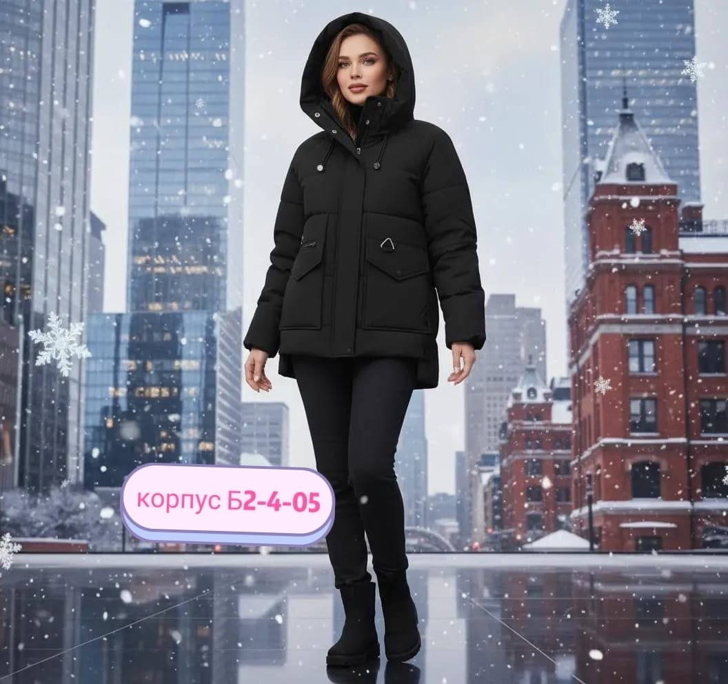 куртка женская,демисезонная куртка,куртка женская демисезонная,куртка женская зимняя,куртка женская демисезон