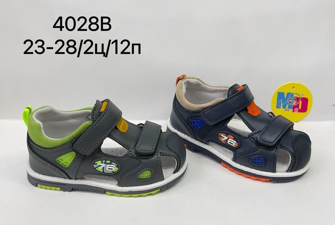 ,сандалии для мальчика,сандалии детские для мальчика,детские сандалии,сандали для мальчика