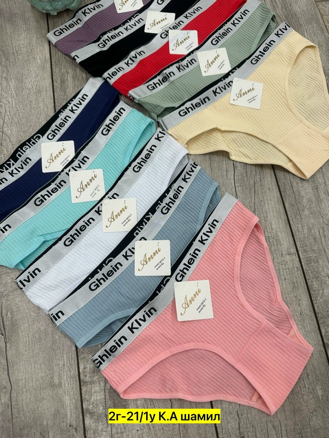 трусы женские 5 шт,женский трусы,трусики женские,трусы женски,трусы женские хлопок