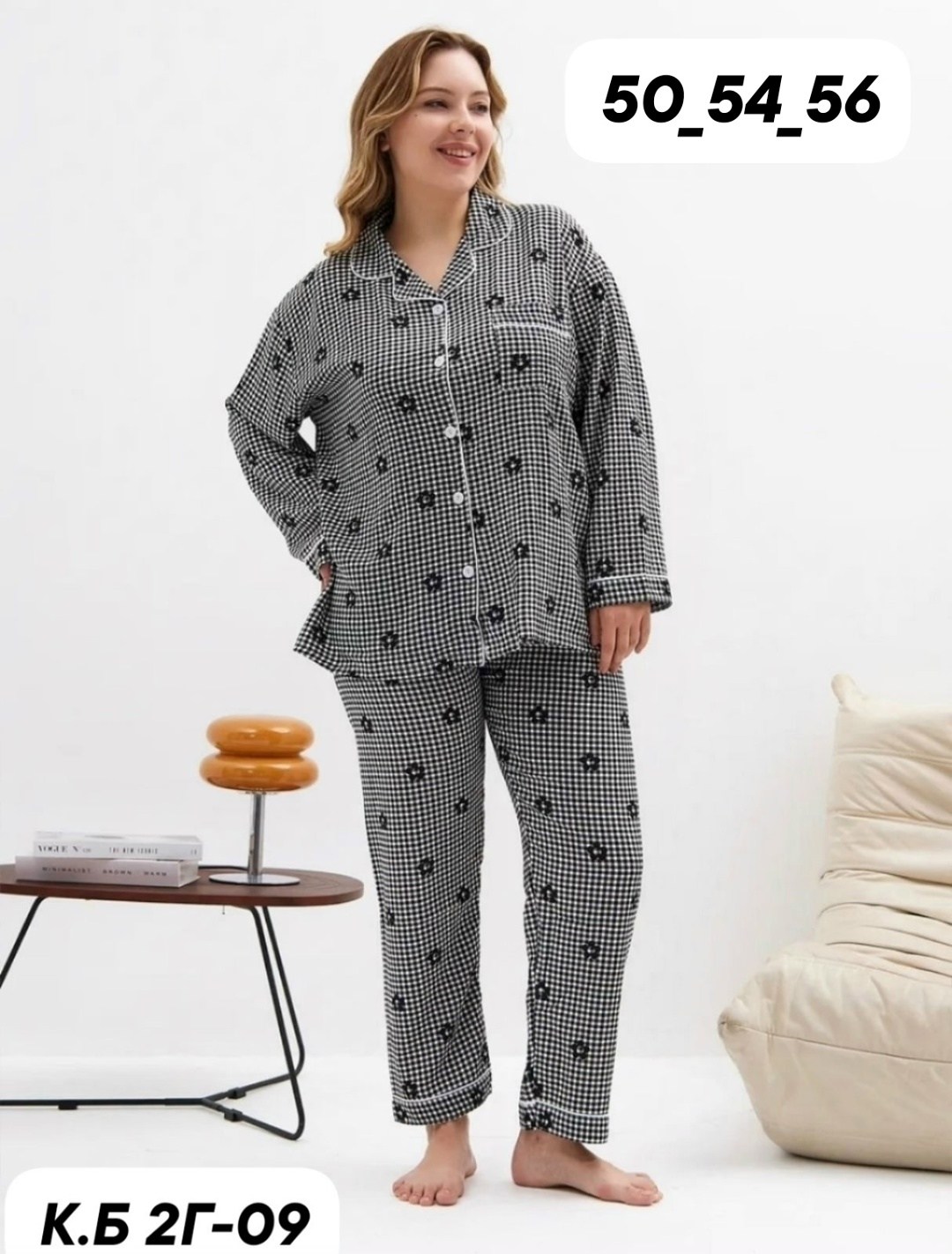 пижамы женски,женская пижама больших размеров,женская пижама,пижамы для женщин,пижама со штанами