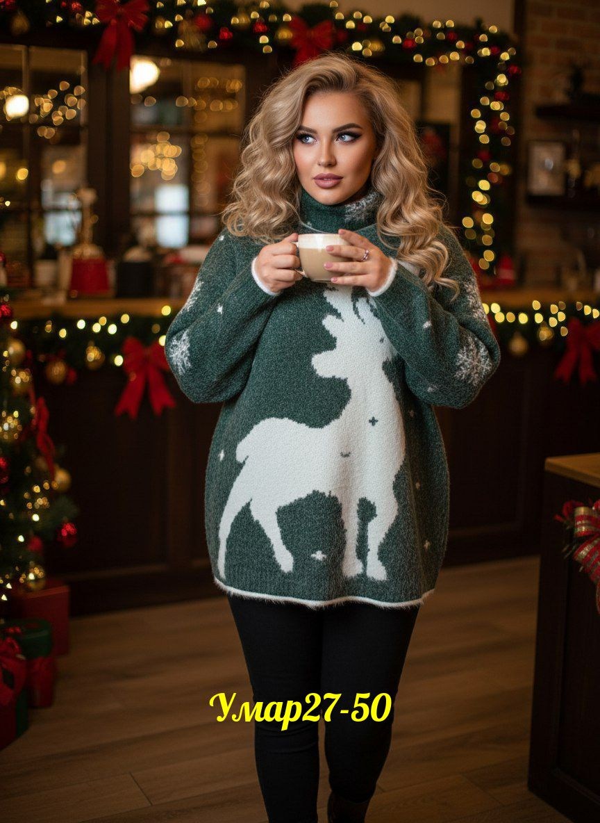 новогодний джемпер,свитера женские,свитера с оленями,свитер новогодний,свитер с принтом