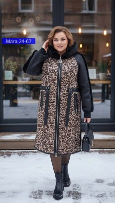 Верхняя одежда