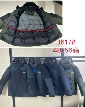 Верхняя одежда