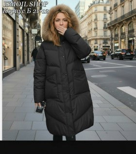 Верхняя одежда