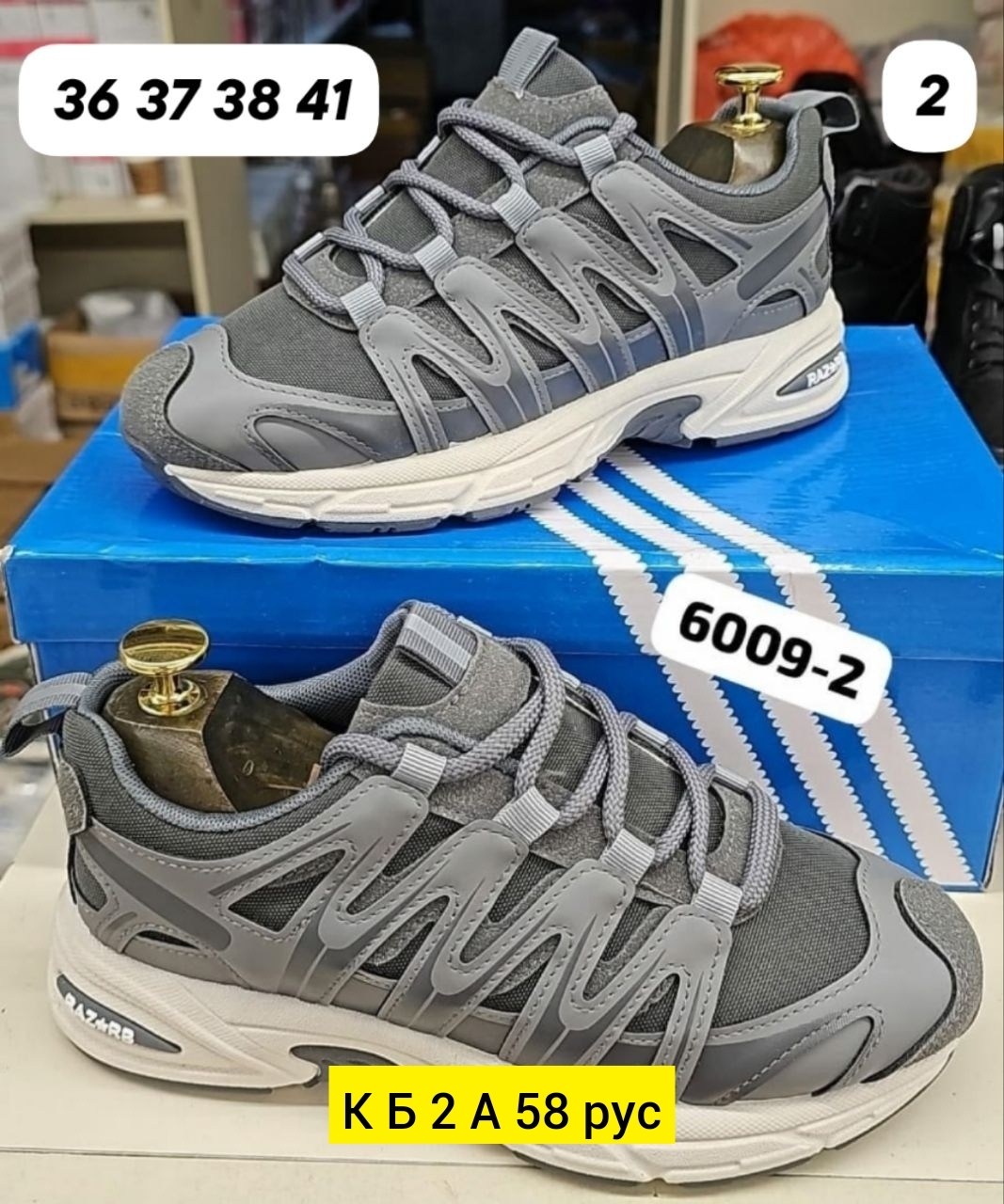 кроссовки женскиe,,кроссовки эко кожа,женские массивные кроссовки,белые кроссовки