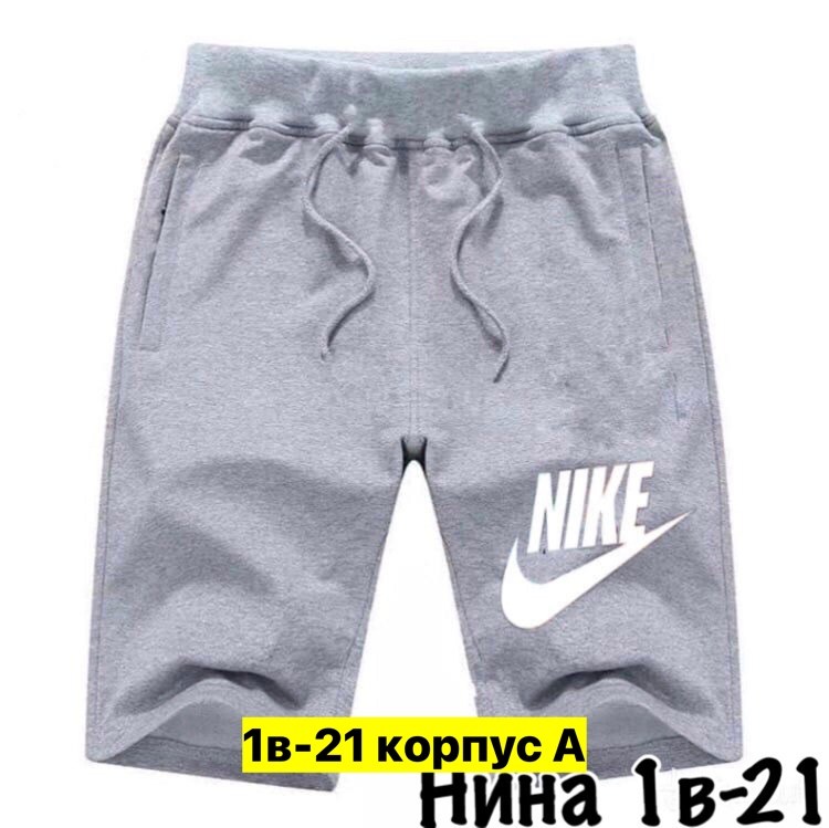 мужские спортивные шорты,мужские шорты,спортивные шорты,шорты мужские удлиненные adidas,шорты мужские хлопок лен