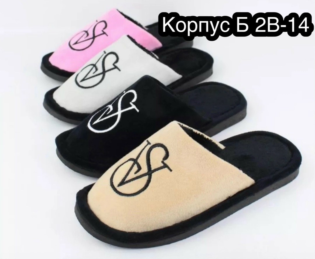 тапочки домашние женские тапочки,тапочки женские,женские тапки,домашние тапочки,женские домашние тапочки