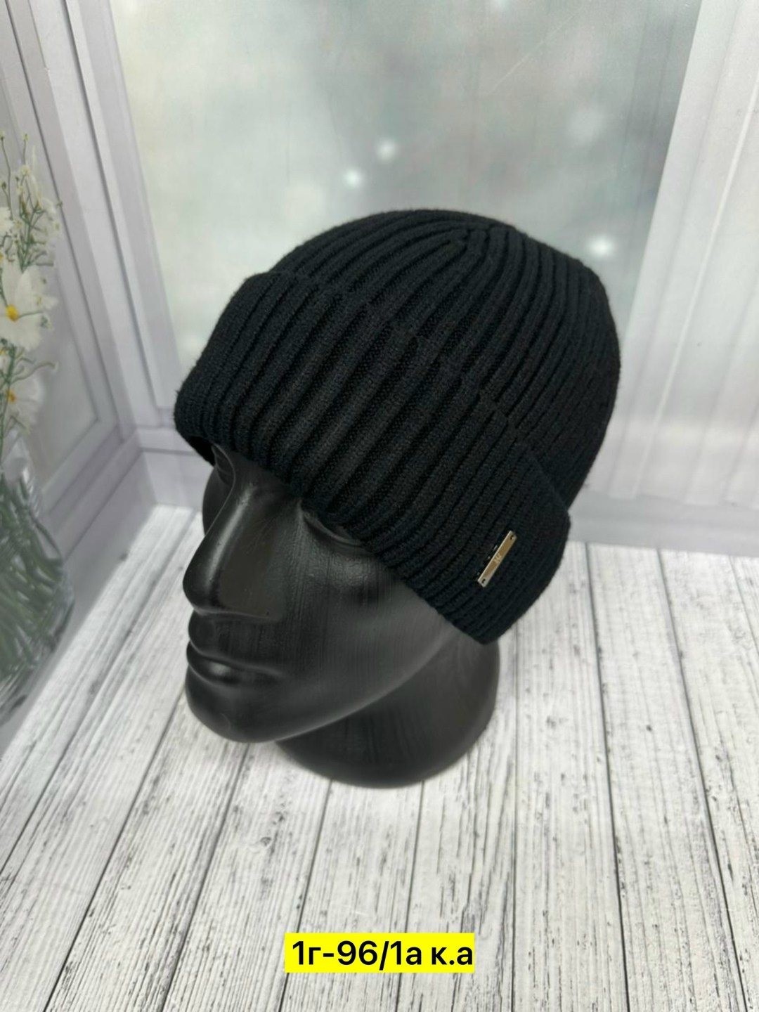 мужская шапка,шапка мужская зимняя,вязаная мужская шапка,шапка мужская зимняя вязаная на флисе бини,мужская шапка бини