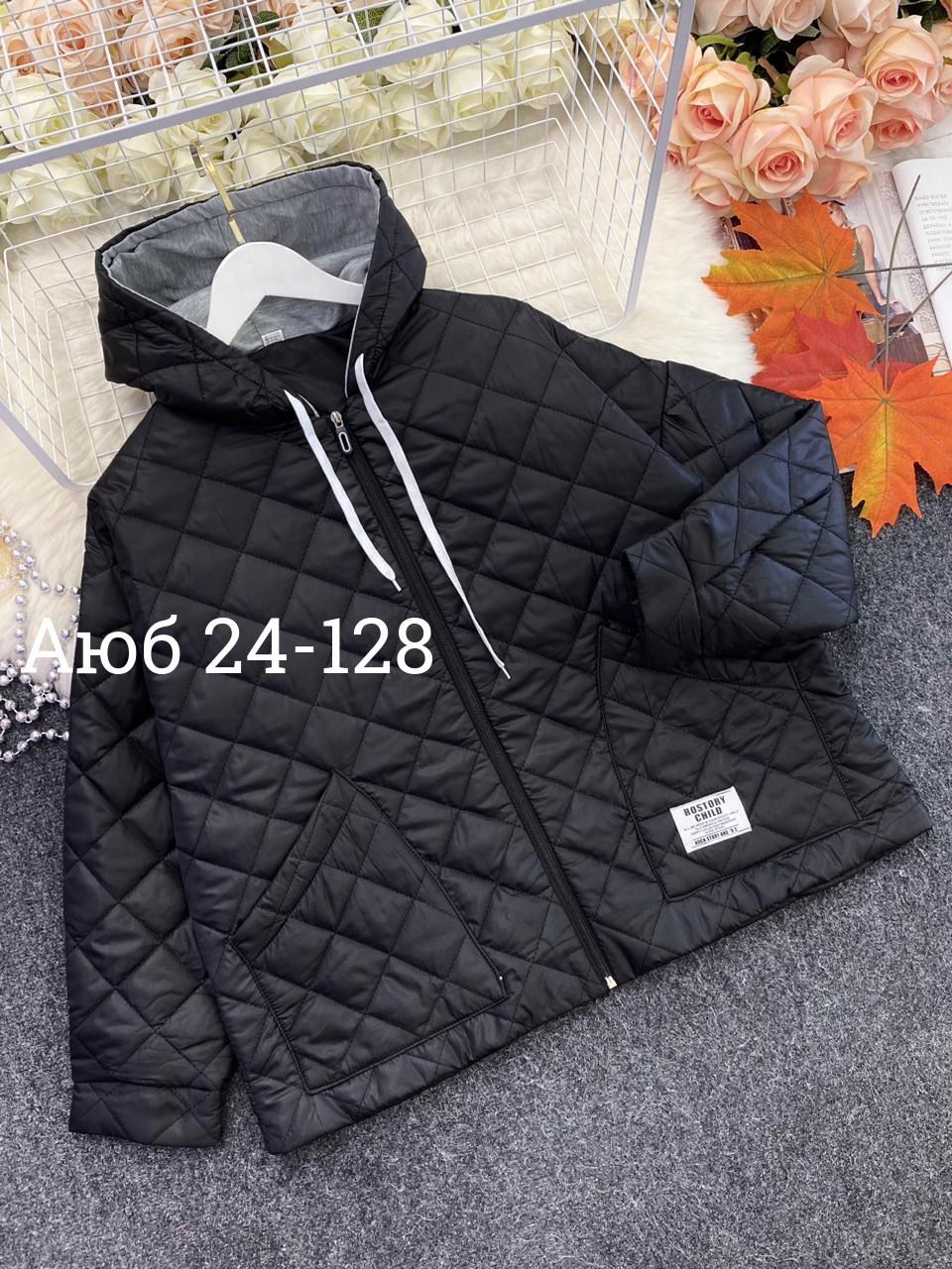 куртка свободная,куртка теплая,куртка,демисезонная куртка,куртка женская