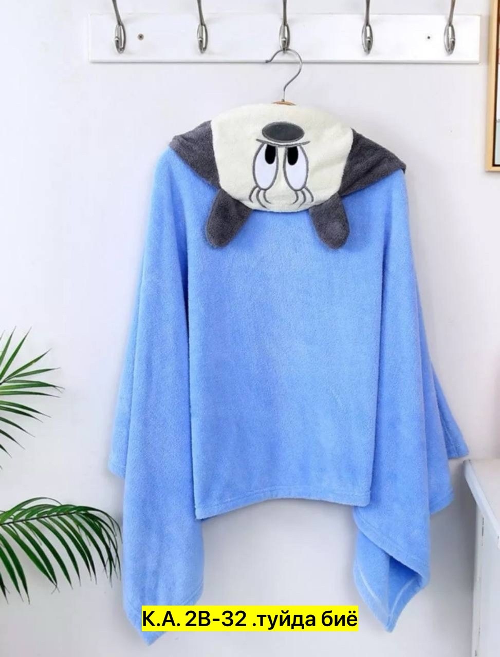 полотенце детское с капюшоном,полотенце детское банное с капюшоном,детская полотенца с капюшоном,детские полотенца пончо,полотенце с капюшоном