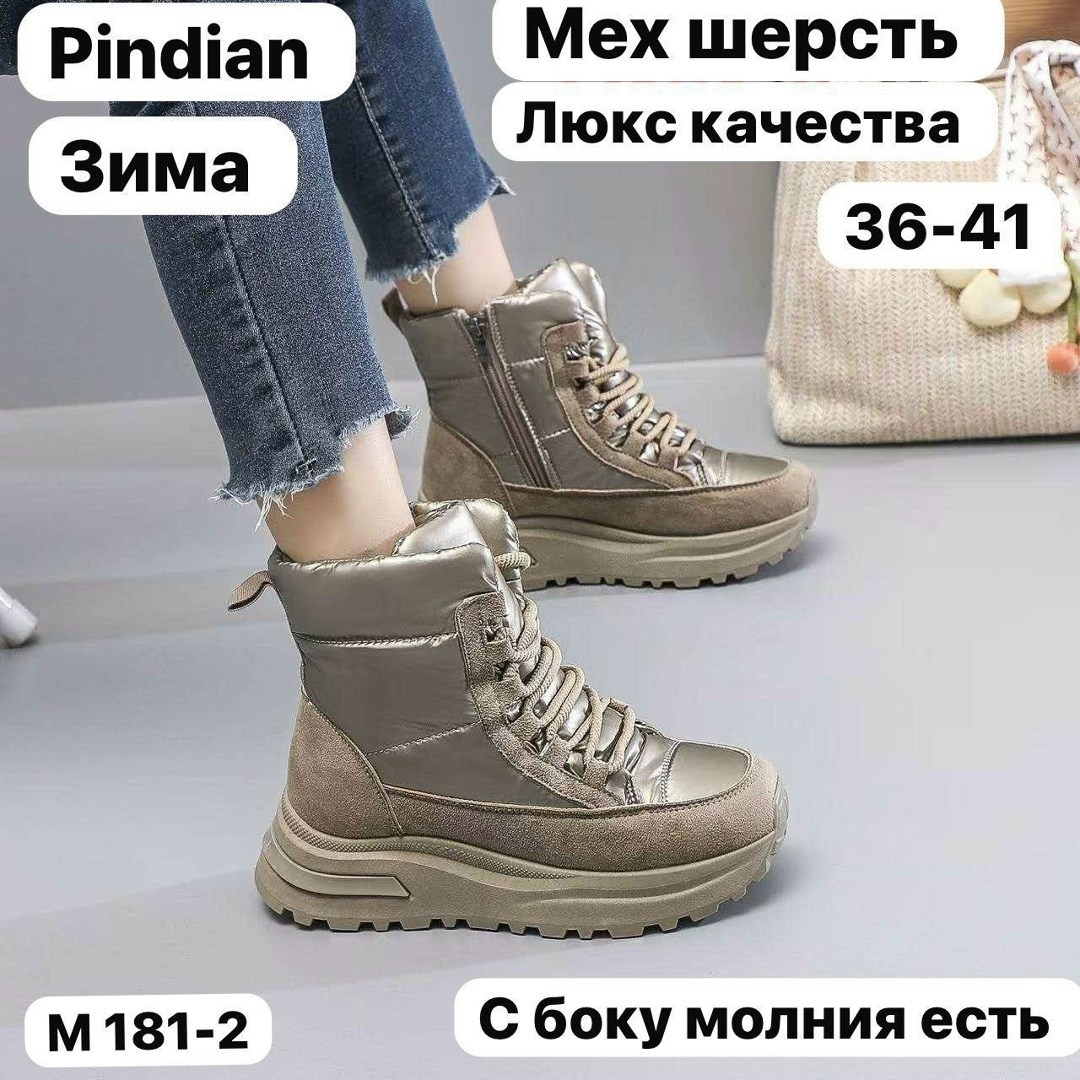 ,ботинка женские зимние,зимняя женская ,зимние ботинки,женские зимние теплые ботинки