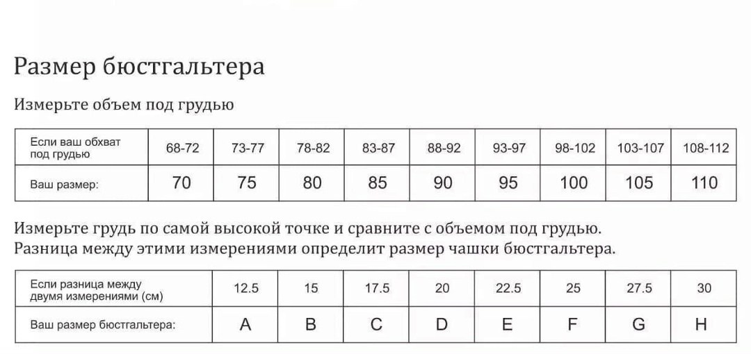 бюстгальтер женские,бюстгальтер,бюстгальтер новое время,бюстгальтер с боковой поддержкой,бюстгальтер фэст