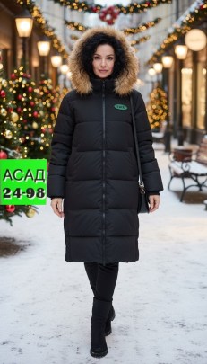 Верхняя одежда