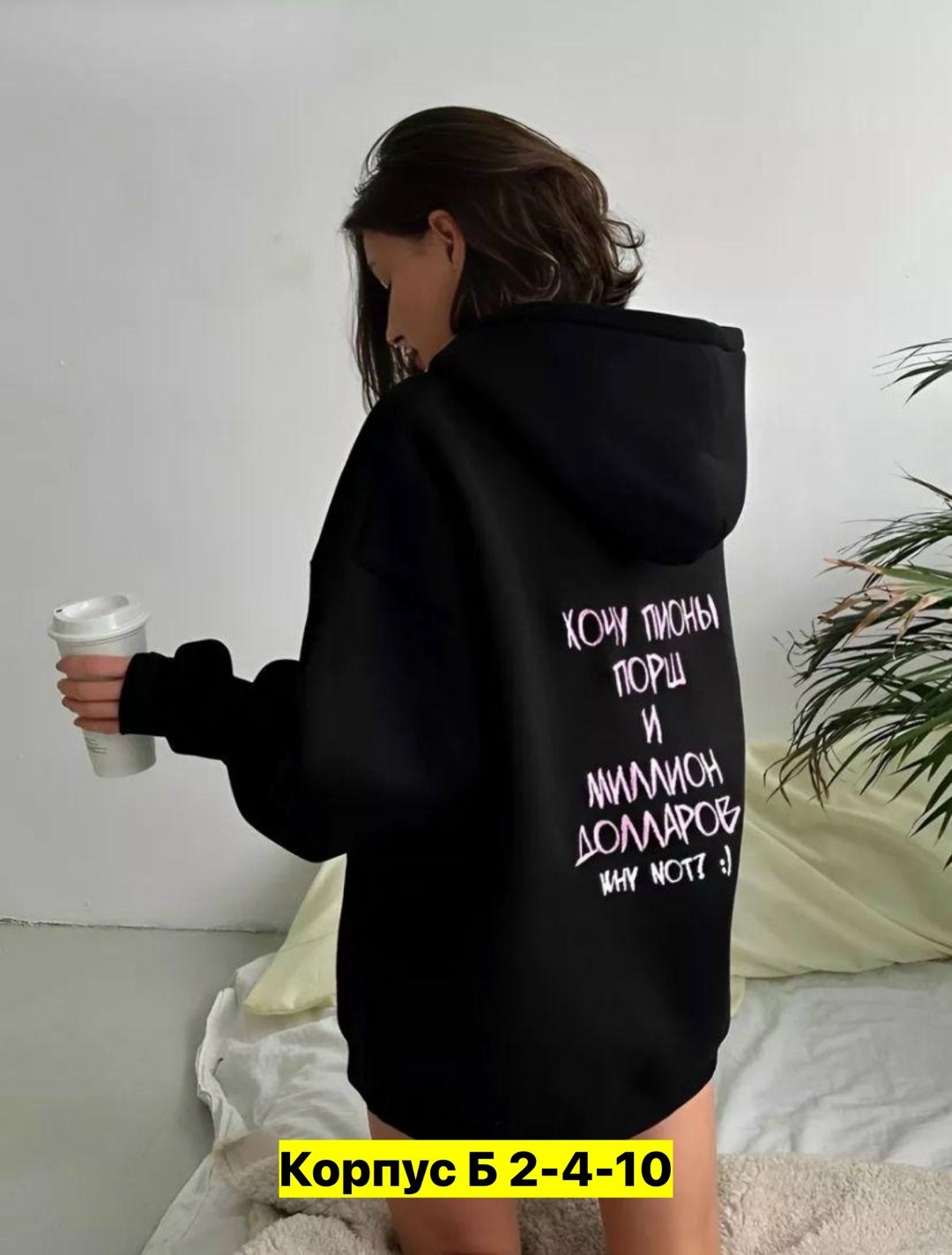 толстовки женская,модная толстовка,толстовка кофта,толстовка,свитшот и толстовка