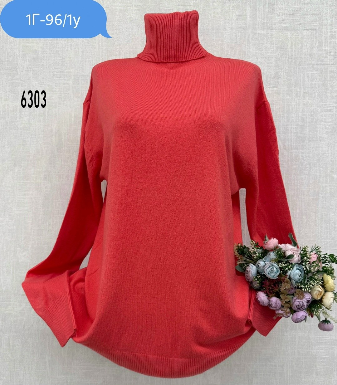 женская кофта,водолазка,водолазка женская,кофта женская свитер,кофта женская водолазка