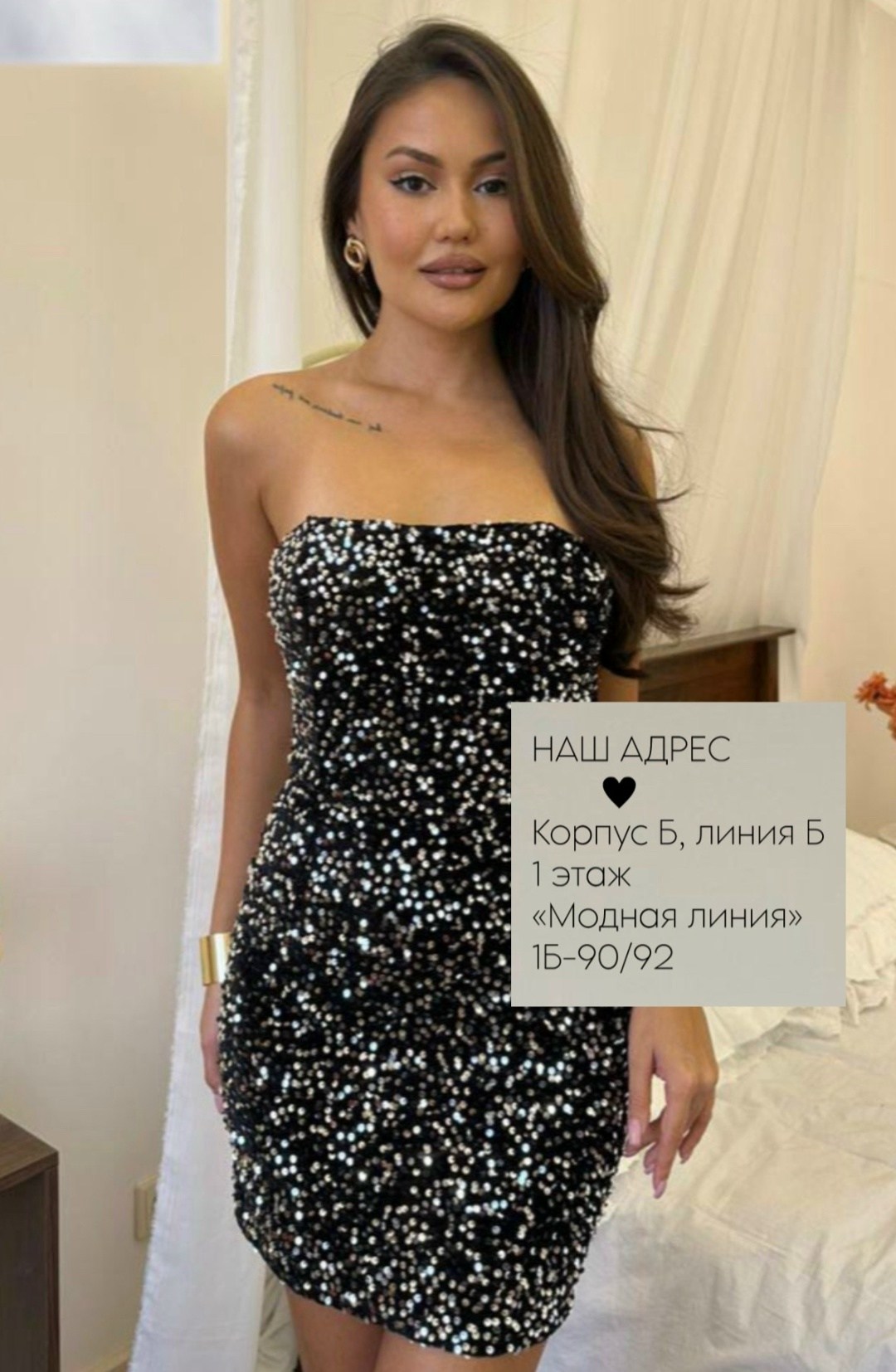 платье короткое вечернее,платье шикарное,платья по фигуре вечерние,платье с блестками,вечернее платье с блестками