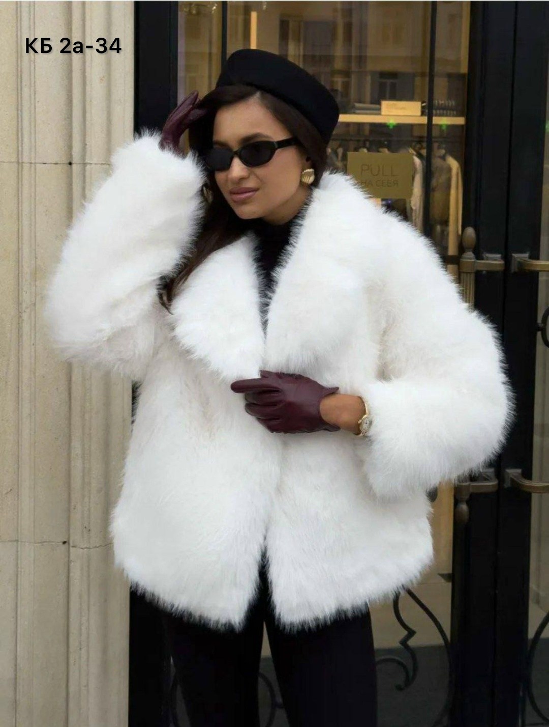 шуба белая,шубка,искусственная шуба,шубка белая,белая короткая шуба