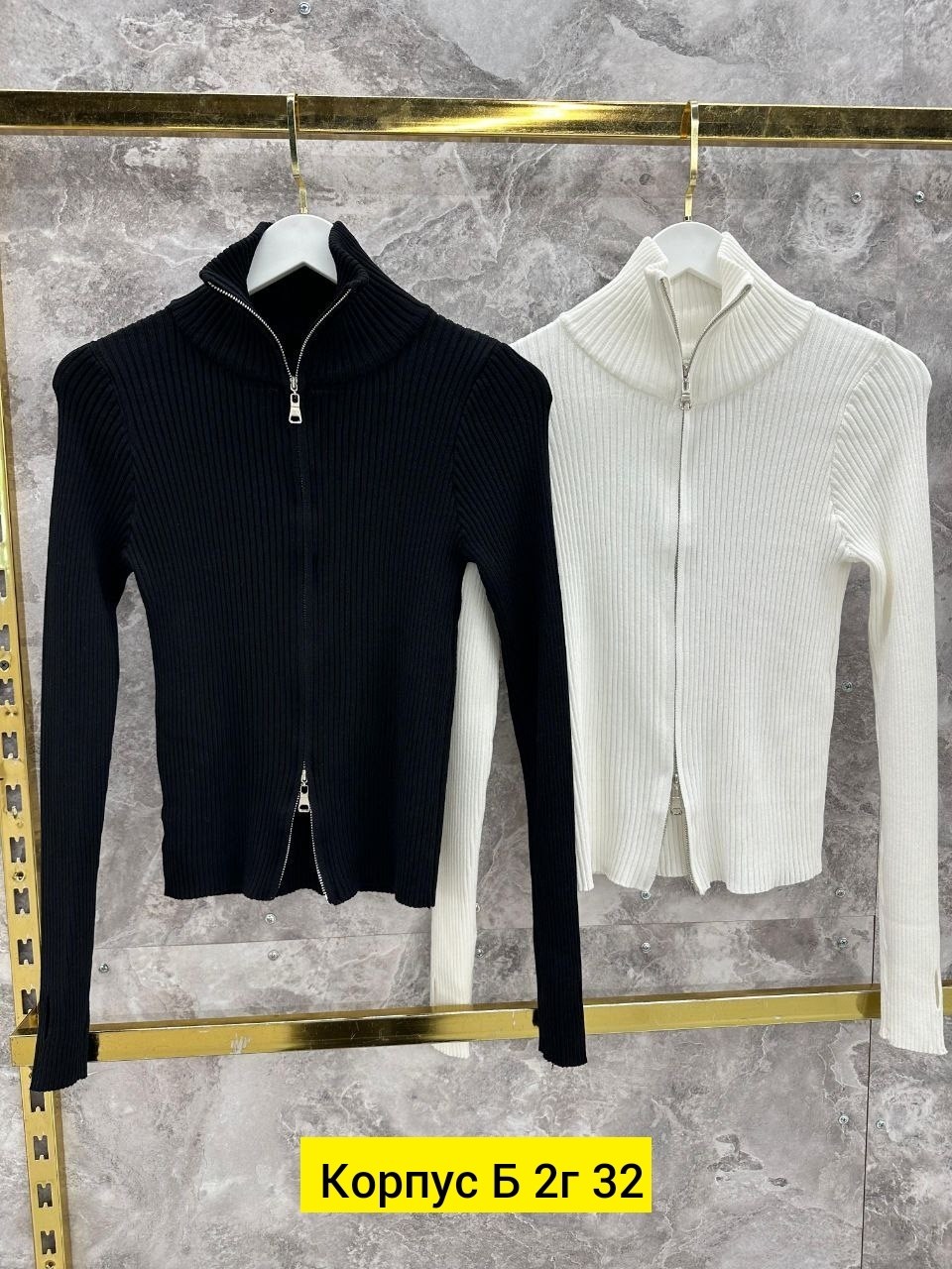 кофта женская,кофта лапша женская,кофта кардиган,кофта на молнии облегающая женская,кофта белая