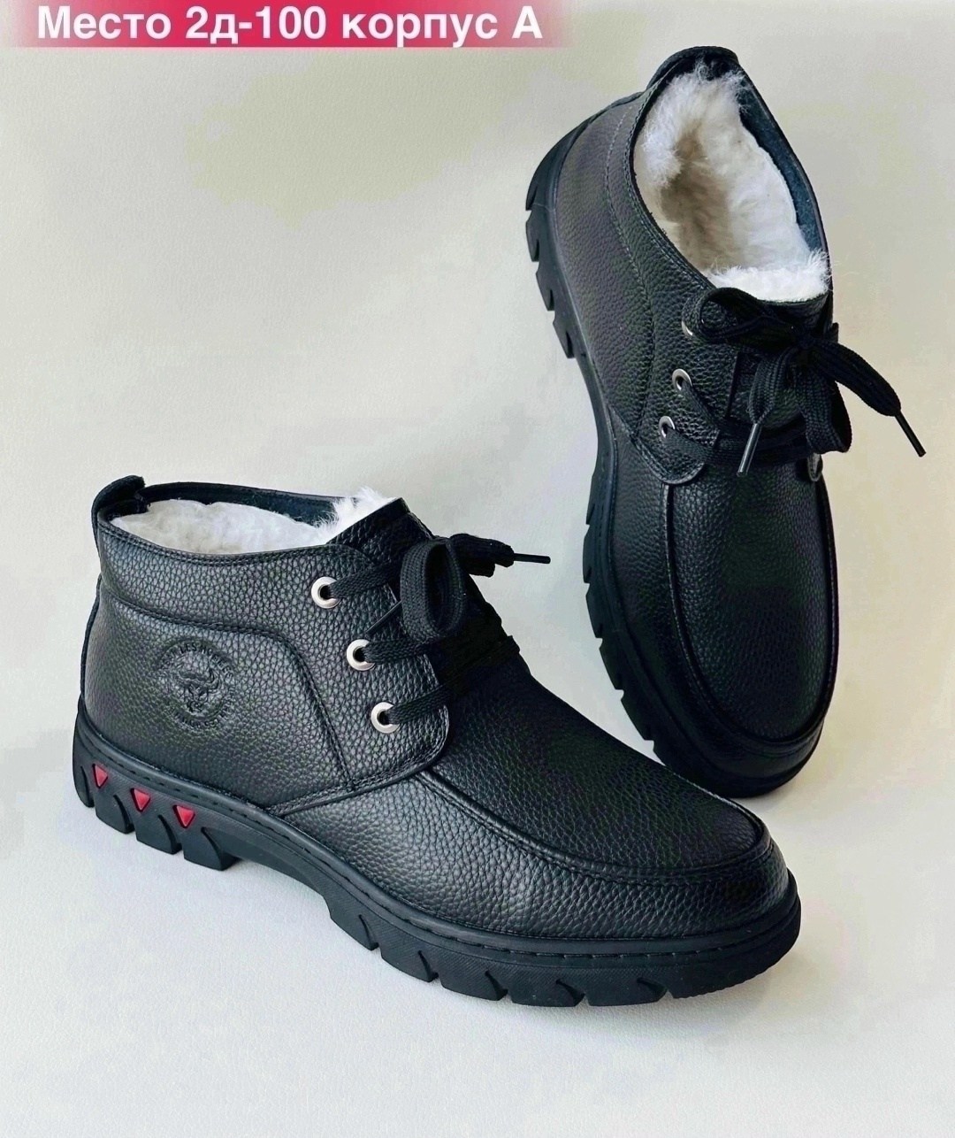 ,мужские зимние ботинки,ботинки мужские,мужская зимняя ,ботинка
